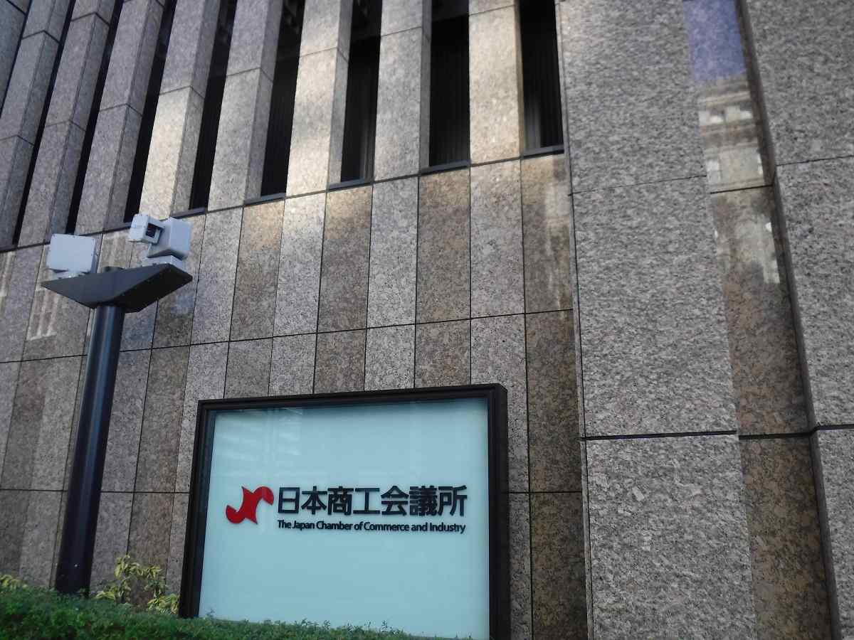 10575762 60% of Smaller Companies Boost Salaries in Japan